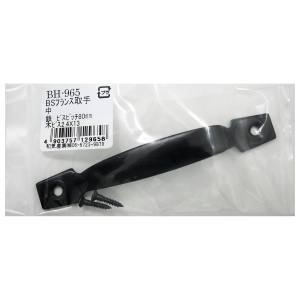 和気産業 和気産業 BSフランス取手 96mm BH-965