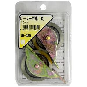 和気産業 和気産業 ローラー戸車 丸 2個入 84mm SH-425