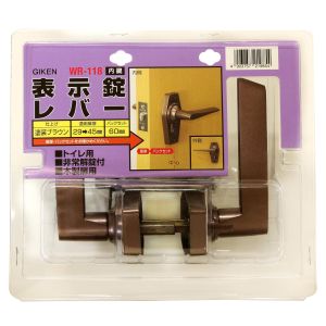 和気産業 和気産業 表示錠 HL-4C 塗装ブラウン WR-118