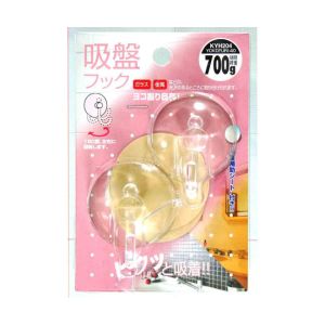 和気産業 和気産業 ヨコ振り自在 吸盤フック 透明 2個入 KYH204