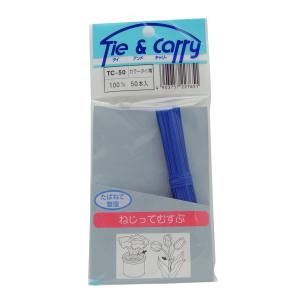 和気産業 和気産業 カラータイ 青 50本入 100mm TC-050
