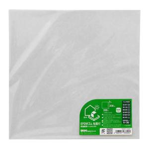 和気産業 和気産業 EPDMゴム 粘着付 3mm×200mm×200mm EPT-04