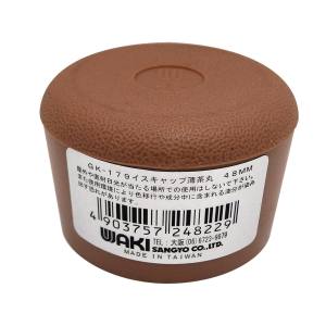 和気産業 和気産業 イスゴム 丸脚用 薄茶 48mm GK-179