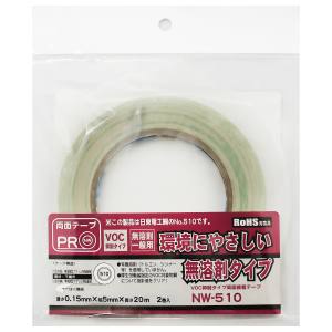 和気産業 和気産業 VOC抑制タイプ両面接着テープ NW-510 2巻入 NW-510