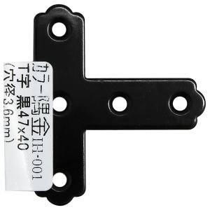 和気産業 和気産業 カラー隅金 T字 黒 47×40mm IH-001