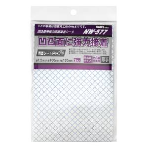 和気産業 和気産業 凹凸面用強力両面シート 2枚入 NW-577