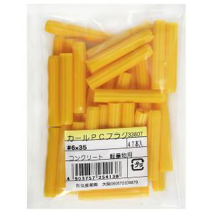 和気産業 和気産業 カールPCプラグ 袋入 47本入 6×35mm