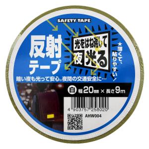 和気産業 和気産業 反射テープ 白 20mm×9m AHW004
