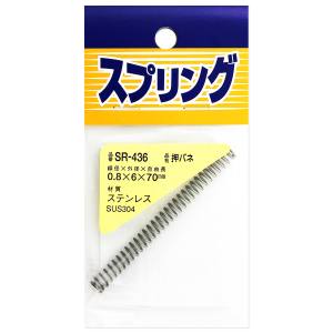 和気産業 和気産業 ステンレス押しバネ 0.8mm×6mm×70mm SR-436