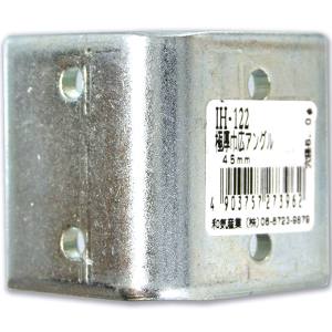 和気産業 和気産業 極厚巾広アングル 45mm IH-122