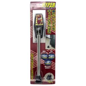 和気産業 和気産業 HYPERドアストッパーダイヤ ロング HYDS130