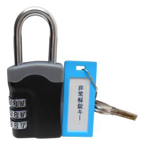 和気産業 和気産業 非常解錠キー付可変錠 ブラック 段数3段 IB-112