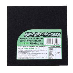 和気産業 WAKI 和気産業 NEPSG-32 EPDMスポンジゴム 5X100X100
