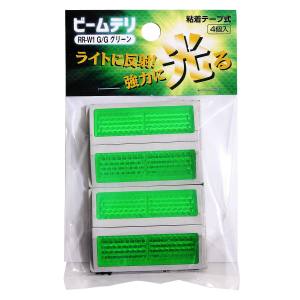 和気産業 和気産業 ビームデリ グリーン 4個入 RR-W1G G