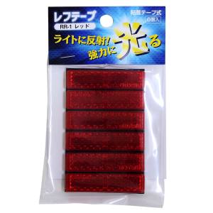 和気産業 和気産業 レフテープ レッド 6個入 RR-1R R