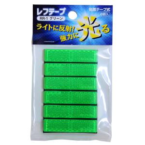 和気産業 和気産業 レフテープ グリーン 6個入 RR-1G G
