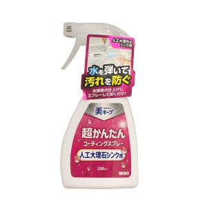 和気産業 和気産業 超かんたんコーティングスプレー人工大理石シンク用 250ml