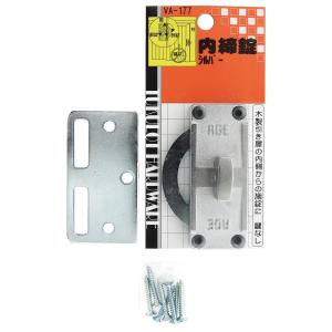 和気産業 和気産業 内締錠 シルバー VA-177