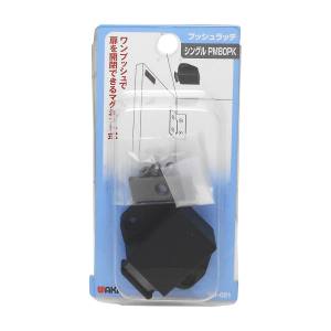 和気産業 和気産業 プッシュラッチ PM80PK VB-021