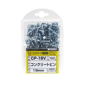 若井産業 WAKAI 若井産業 CP19V VPコンクリートピン19 150本入