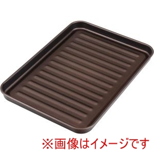 和平フレイズ FREIZ 和平フレイズ ランチーニ グリルプレート L RE-7676