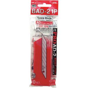 エヌティー NT Cutter NTカッター BAD-21P 替刃 AD型 10枚入り 30度刃先 エヌティー