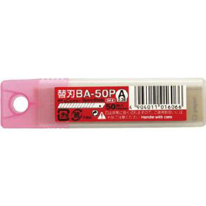 エヌティー NT Cutter NTカッター BA-50P カッター替刃 エヌティー