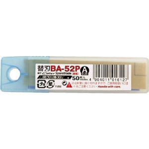 エヌティー NT Cutter NTカッター BA-52P 替え刃黒刃 0.25 エヌティー