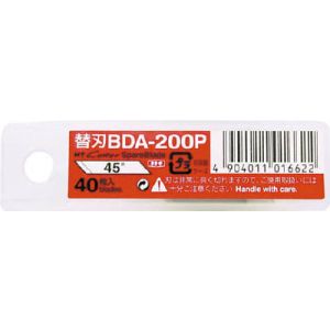 エヌティー NT Cutter NTカッター BDA-200P 替刃 デザインナイフ 円きりカッター用 エヌティー