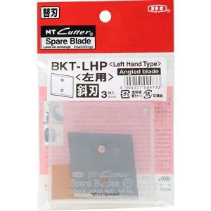 エヌティー NT Cutter NTカッター BKT-LHP 革たち 替刃 斜刃 3枚入 エヌティー