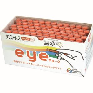 日本理化学 キットパス ダストレス DCI-72-R EYEチョーク 72本入 朱赤