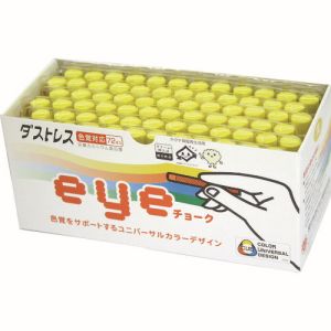 日本理化学 キットパス ダストレス DCI-72-Y EYEチョーク 72本入 黄
