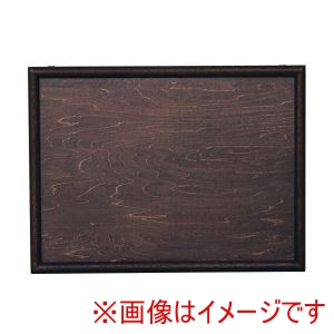 日本理化学工業 日本理化学工業 PBW30-DB キットパス専用ボード ポップンボード 木目調 ダークブラウン