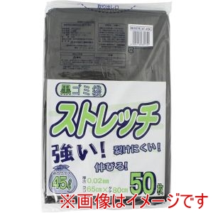 日本技研工業 日本技研工業 ST-45K ストレッチゴミ袋 45L 50P黒