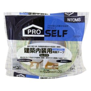 ニトムズ Nitto ニトムズ 515 建築内装用両面テープ 20mm×20m