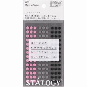 ニトムズ Nitto ニトムズ S2207 スタロジー 丸シール 5mm シャッフルスペース