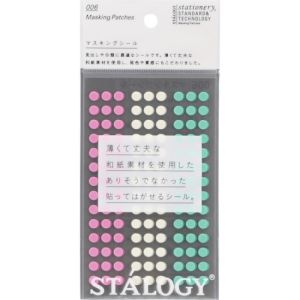 ニトムズ Nitto ニトムズ S2224 スタロジー 丸シール 5mm シャッフルアイス