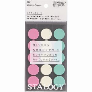ニトムズ Nitto ニトムズ S2230 スタロジー 丸シール 20mm シャッフルアイス