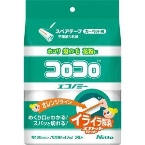 ニトムズ Nitto ニトムズ スペアテープ コロコロ エコノミースカット 70周巻 3P CC0001