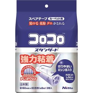 ニトムズ Nitto ニトムズ スペアテープ コロコロ スタンダー ド60周 3巻入 CC0035