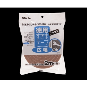 ニトムズ Nitto ニトムズ HH0002 すきまテープS広幅ブラウン