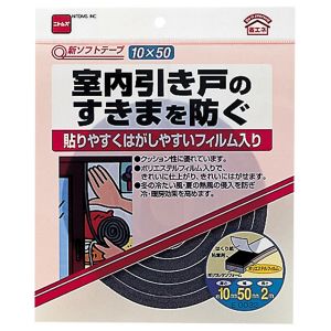 ニトムズ Nitto ニトムズ E0032 新ソフトテープ 10mm×50mm×2m