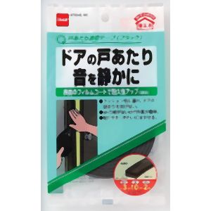 ニトムズ Nitto ニトムズ E0272 戸あたり消音テープ ブラック