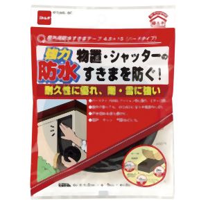 ニトムズ Nitto ニトムズ E0331 防水ソフトテープ 5×15