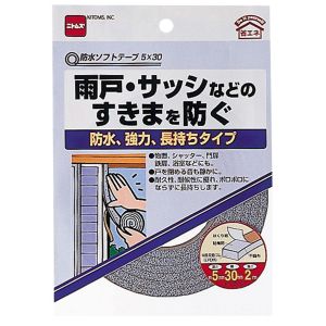 ニトムズ Nitto ニトムズ E0332 防水ソフトテープ 5×29