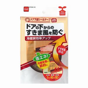 ニトムズ Nitto ニトムズ E0402 ドア下部シールテープ 茶色