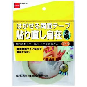 ニトムズ Nitto ニトムズ T3820 はがせる両面テープ 貼り直し自在 透明 15mm×15M