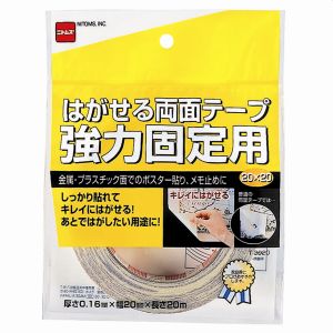 ニトムズ Nitto ニトムズ T3920 はがせる両面テープ 強力固定 20mm×20M