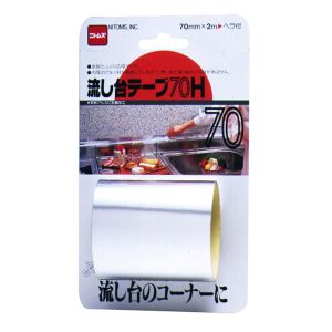 ニトムズ Nitto ニトムズ M203 流し台テープ70 70mm×2M