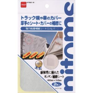 ニトムズ Nitto ニトムズ M5132 強力粘着補修シート シルバー 110mm×160mm